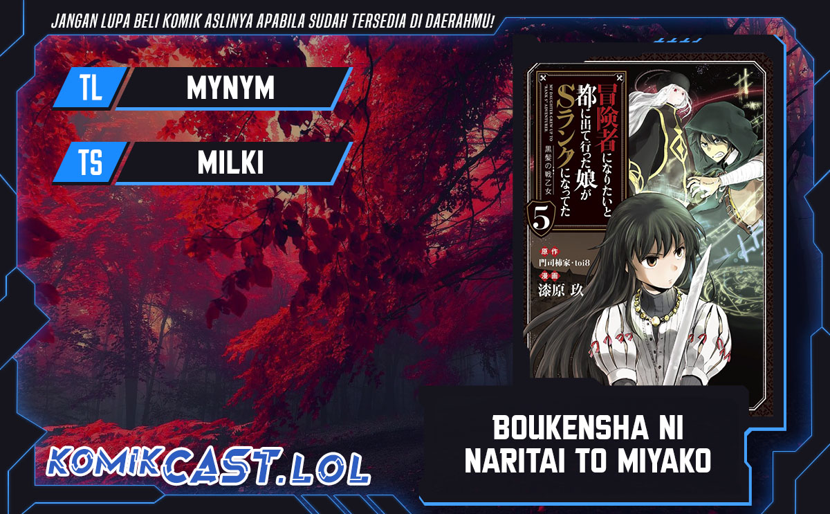 Boukensha ni Naritai to Miyako ni Deteitta Musume ga S Rank ni Natteta Chapter 40 Gambar 1